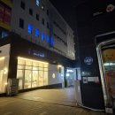 선우미장원