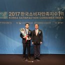 삼정전문정비 이미지