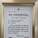 천봉공인중개사 네이버블로그