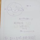 율하영광의아침수학학원