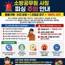 피싱펜션