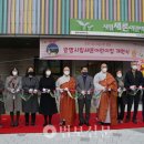 시립새론어린이집 법보신문