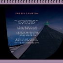 은빛날개 이미지