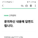 새봄종묘농약사 이미지