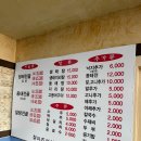 신갈동태탕 이미지