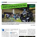 Body picnic 이미지