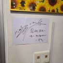 원쌀롱포차 이미지