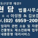 제635조 (기간의 약정없는 임대차의 해지통고) 이미지