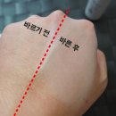 에어터치 이미지