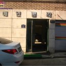 삼작로74번길 이미지