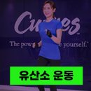 커브스광교클럽