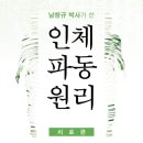 남창규한의원 네이버블로그