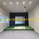 명문스크린골프 이미지