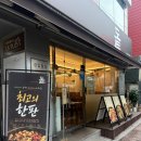 돝 | 노원역 고기 맛집 돝 후기｜직접 구워줘서 편했던 상계동 돼지고기 전문점