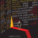 청운애드