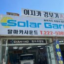 달마카사운드 이미지