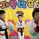 연평공립어린이집
