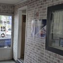 동부자동차공업사 네이버블로그