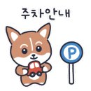 군산자동차검사소 이미지