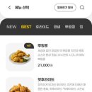 BHC상모사곡점 이미지