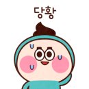제주킹대패