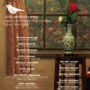 수정하우스2 이미지