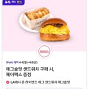 세븐일레븐~롯데시네마 이미지