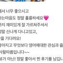 링키영어반곡초점영어교습소