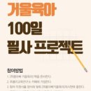 마음푸름연구소