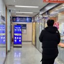 이소아과의원 | 동대문구 BCG 신생아 예방접종 이소아과의원