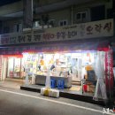 맛있는떡볶이튀김