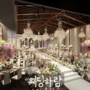 라온제나