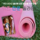 초등 필라테스 이미지