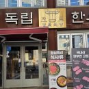 자인정육식당 네이버블로그