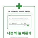 구트건강