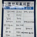 무동반찬 이미지