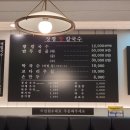 장평장칼국수 이미지