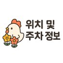 현리삼청각양평해장국