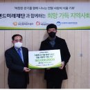 ㈜하이랜드 이미지