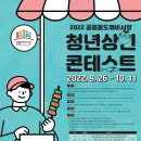 공릉동도깨비시장 이미지