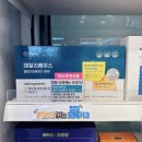 아이미소약국 이미지