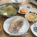 강남 평양냉면 맛집, 미쉐린이 인정한 진미평양냉면의 평냉 초보 후기