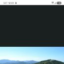 RE:- 23년전 이맘때쯤인 2003년 5월 24(토)~25(일), 상해봉(1,010m) 산행일지와 가평천에서 잠시 천렵을 즐긴... 이미지