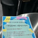 양철북곱창은평뉴타운점 이미지