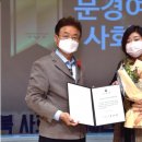 문경여자고등학교사회적협동조합