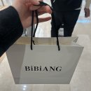 내돈내산 향수 추천・비비앙 향수 시향 후기・로스트우드, 월넛크릭그린