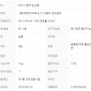 복자부동산공인중개사사무소 이미지