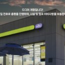 CU힐스테이트 이미지