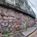 천덕수 우물 앞 이미지