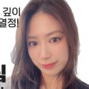 [울림실용음악학원] 응암 실용음악학원 - Diatonic Chords에 대해서 알아보자!